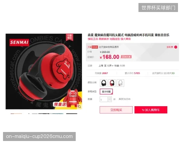 大联盟官方衍生品库接轨耐克直营会员终端